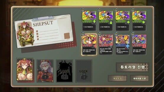 Izakaya Izakoza — screenshot 4