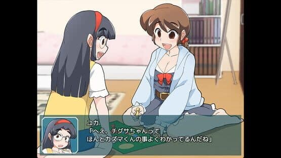 Chigusa's Diary — screenshot 1
