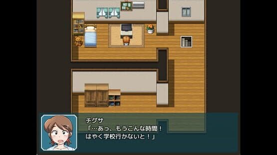 Chigusa's Diary — screenshot 2