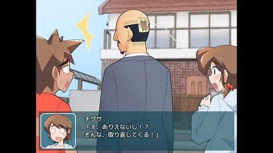 Chigusa's Diary — screenshot 3