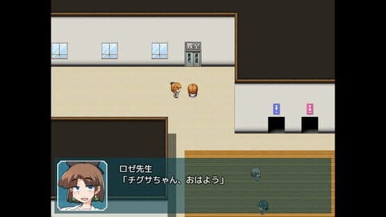 Chigusa's Diary — screenshot 4