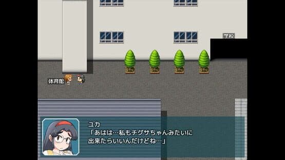 Chigusa's Diary — screenshot 5
