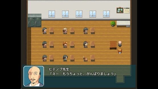 Chigusa's Diary — screenshot 6