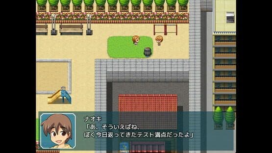 Chigusa's Diary — screenshot 7