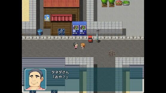 Chigusa's Diary — screenshot 8