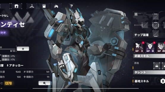 Daiblos Core — screenshot 5