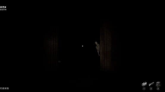 Last Ride — screenshot 1