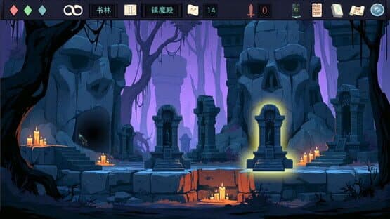 Unbroken Valor — screenshot 2
