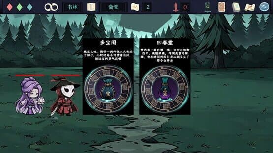 Unbroken Valor — screenshot 3