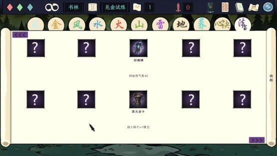 Unbroken Valor — screenshot 4