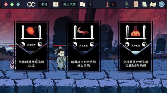 Unbroken Valor — screenshot 8