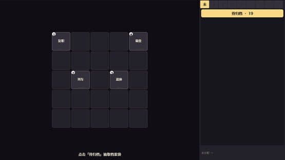 Misplaced — screenshot 1