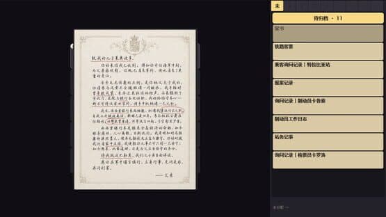 Misplaced — screenshot 2