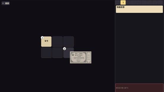 Misplaced — screenshot 3