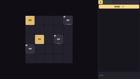Misplaced — screenshot 6