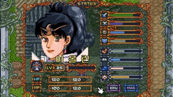 The War of Genesis — screenshot 6