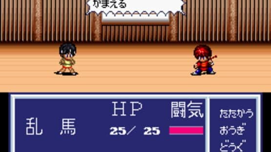 Ranma ½: Aka Neko-dan Teki Hihou — screenshot 6