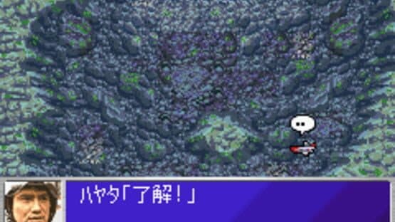 Ultra Keibitai: Monster Attack — screenshot 3