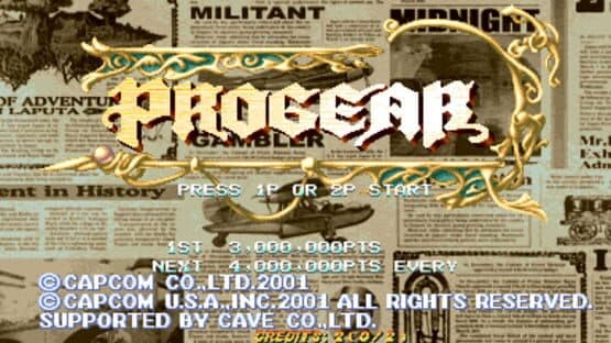 Progear — screenshot 1