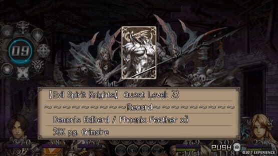 Stranger of Sword City Revisited — screenshot 2