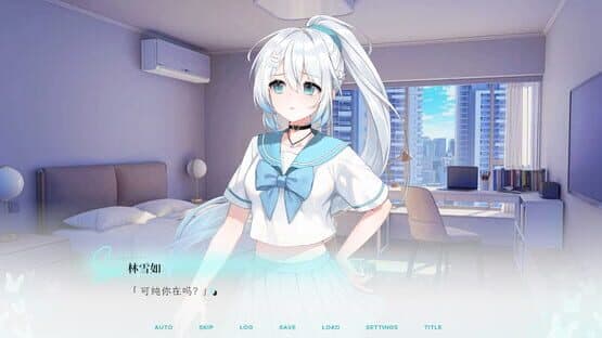 Kiss and Cry — screenshot 1
