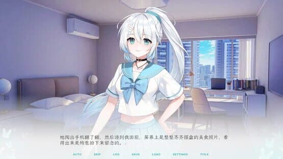 Kiss and Cry — screenshot 2