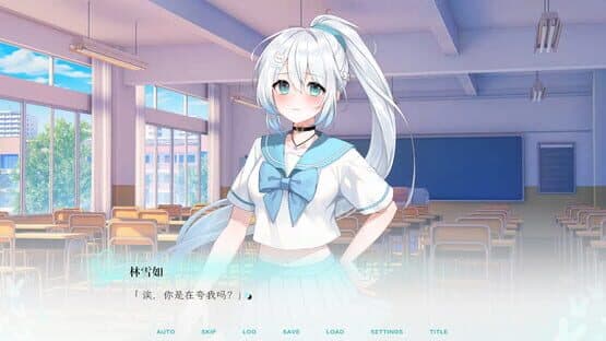 Kiss and Cry — screenshot 4