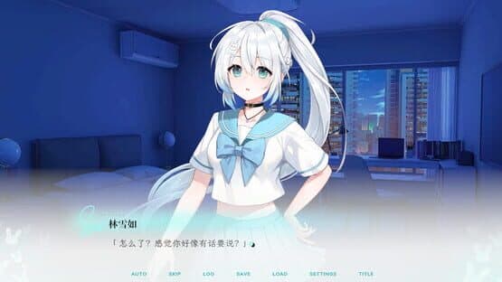 Kiss and Cry — screenshot 5