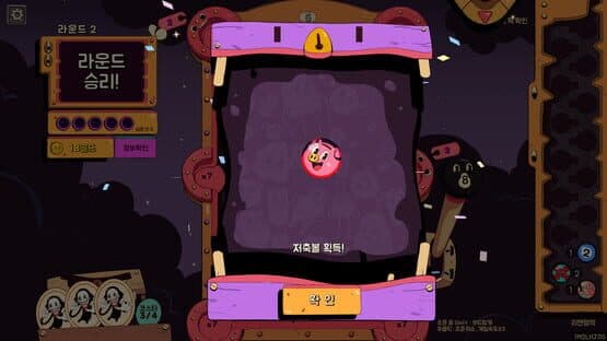 Crazy Pocket — screenshot 2