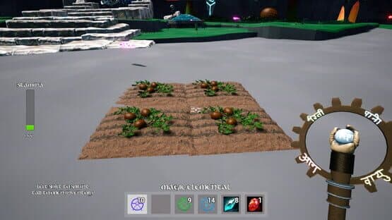 Skye's Repose — screenshot 5