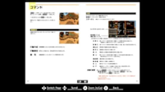 Eggconsole The Legend of Heroes III: "White Witch" Renewal PC-9801 — screenshot 1