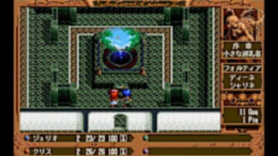 Eggconsole The Legend of Heroes III: "White Witch" Renewal PC-9801 — screenshot 2