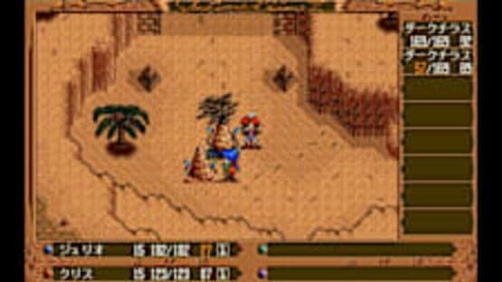 Eggconsole The Legend of Heroes III: "White Witch" Renewal PC-9801 — screenshot 6