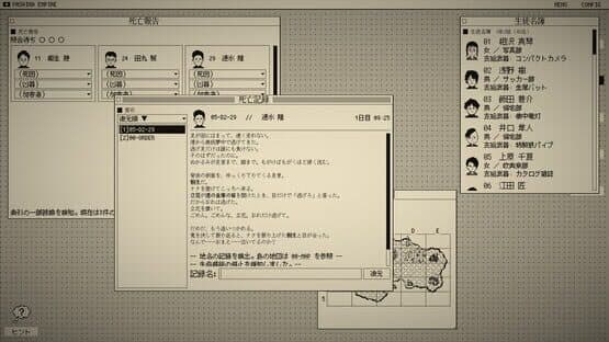 The Death Game Report — screenshot 2