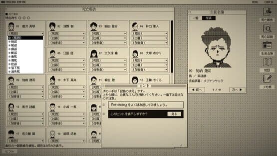 The Death Game Report — screenshot 3