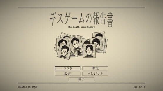The Death Game Report — screenshot 4