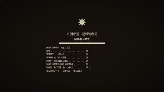 The Death Game Report — screenshot 5