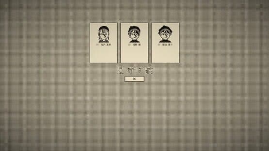 The Death Game Report — screenshot 6
