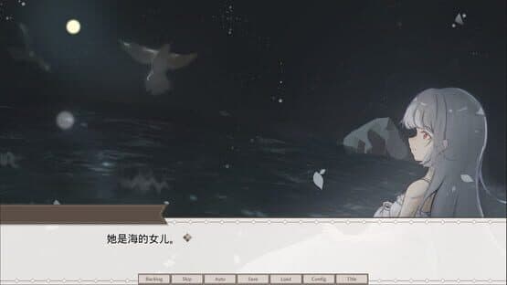 Zuòwéi Yóuxì Hè Shīgē De Shìjiè — screenshot 1