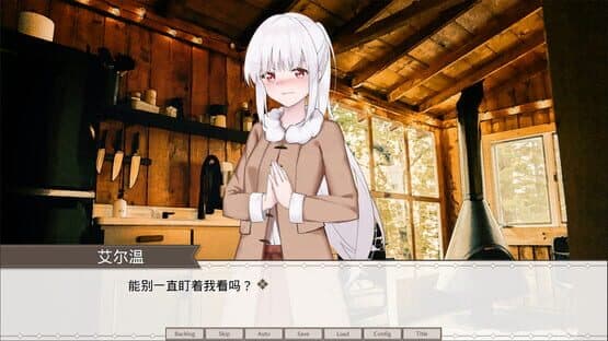 Zuòwéi Yóuxì Hè Shīgē De Shìjiè — screenshot 2