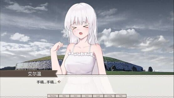 Zuòwéi Yóuxì Hè Shīgē De Shìjiè — screenshot 3