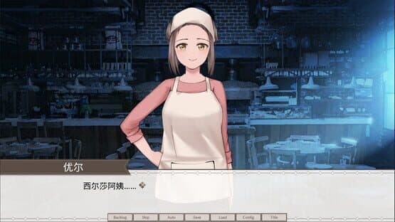 Zuòwéi Yóuxì Hè Shīgē De Shìjiè — screenshot 5