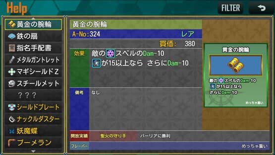 Spell Breakers — screenshot 2