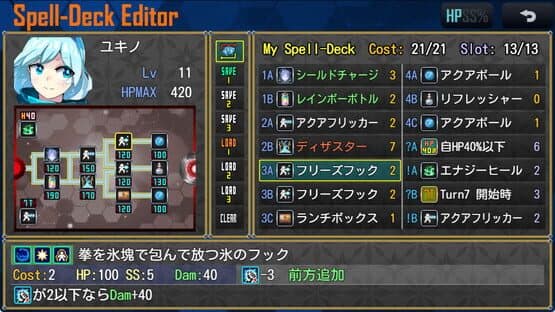 Spell Breakers — screenshot 4
