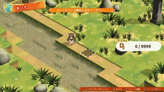 Hamster and the Village of Sun — screenshot 1