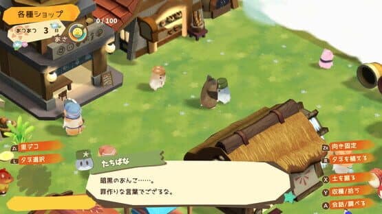 Hamster and the Village of Sun — screenshot 2