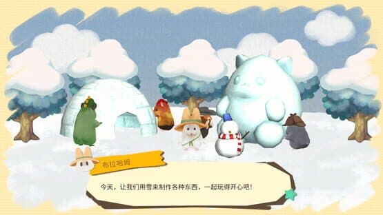 Hamster and the Village of Sun — screenshot 5
