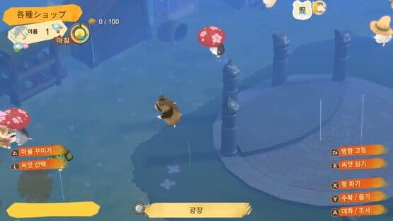 Hamster and the Village of Sun — screenshot 6