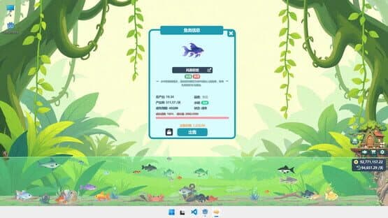 Milo's Tiny Fish Pond — screenshot 1