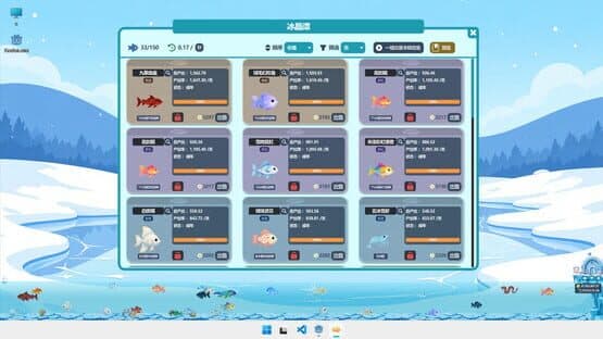 Milo's Tiny Fish Pond — screenshot 2